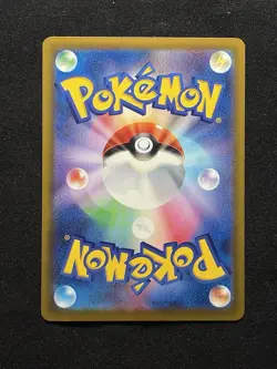 Pokemon TCG - Mega Floette ex 099/083 SR - Ninja Spinner - Japanese - NM - Image 2