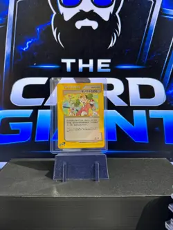 CopyCat JPN E Series 063/128 - Pokemon Singles 🔥🔥 💦💦🦗🦗 £1 Start - Image 1