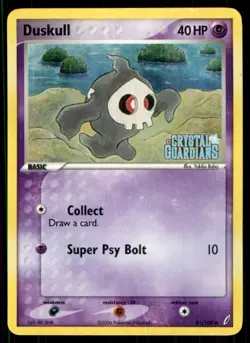 2006 EX - Crystal Guardians Reverse Holo Duskull Basic/Common #51 - Image 1