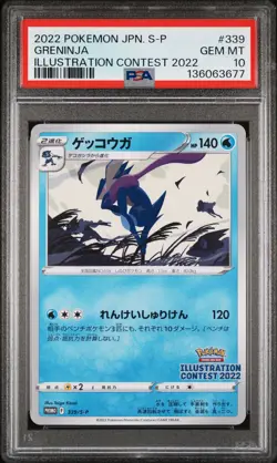 2022 POKEMON JPN S PROMO ILLUSTRATION CONTEST 2022 #339 GRENINJA PSA 10 - Image 1