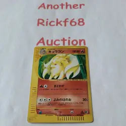 Pokemon Japanese 1st Edition Expedition Ninetales *PLEASE READ DESC* - Image 1