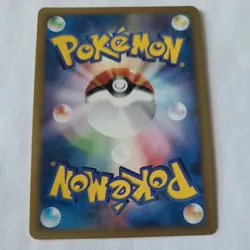 Pokemon Japanese 1st Edition Expedition Ninetales *PLEASE READ DESC* - Image 3