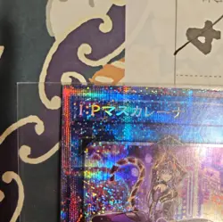 Yugioh ocg I:P Masquerena Alt Art PAC1-JP034 Prismatic Secret Rare Japanese NM - Image 2