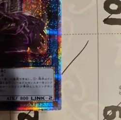 Yugioh ocg I:P Masquerena Alt Art PAC1-JP034 Prismatic Secret Rare Japanese NM - Image 4