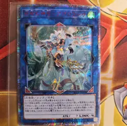 Yugioh | Apollousa, Bow of the Goddess 20th Secret Rare | RIRA-JP048 NM - Image 1