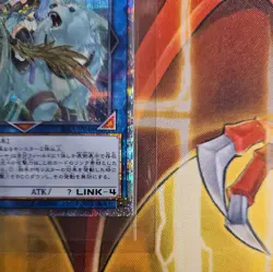 Yugioh | Apollousa, Bow of the Goddess 20th Secret Rare | RIRA-JP048 NM - Image 4