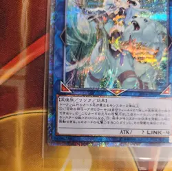 Yugioh | Apollousa, Bow of the Goddess 20th Secret Rare | RIRA-JP048 NM - Image 5