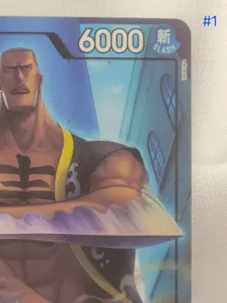 One Piece TCG Mr.1 (Daz.Bonez) OP14-090 Alt Art - Image 5