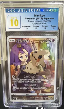 2019 Pokemon Japanese Dream League Mimikyu CGC 10 PERFECT 058/049 D1 - Image 1