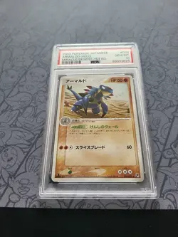 GEM MINT Pokemon: Armaldo 1st Edition #039/053 Holo Rare 2003 Japan Vintage -PSA - Image 3