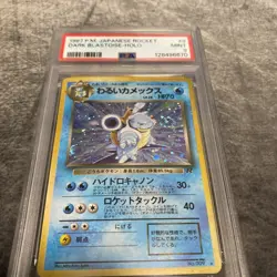 1997 Pokemon Japanese Rocket Dark Blastoise Holo #9 -- PSA 9 *SWIRL* - Image 1