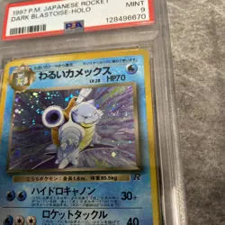 1997 Pokemon Japanese Rocket Dark Blastoise Holo #9 -- PSA 9 *SWIRL* - Image 2