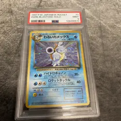 1997 Pokemon Japanese Rocket Dark Blastoise Holo #9 -- PSA 9 *SWIRL* - Image 3