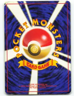 Blaine's Ninetales - No. 38 Japanese Challenge from the Darkness - Pokemon TCG - Image 2