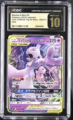 Pokemon TCG JP Mewtwo & Mew Gx Tag Team Gx All Stars 052/173 CGC Pristine 10 - Image 1