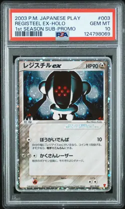 Pokemon JP Registeel Ex-Holo 1st Season Sub-Promo Japanese Play Promo 003 PSA 10 - Image 1