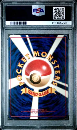 2000 Pokemon Lugia Holo Japanese Neo #249 PSA 4 - Image 2