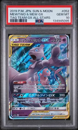 2019 POKEMON JPN SUN & MOON TAG TEAM GX ALL STARS #052 MEWTWO & MEW GX PSA 10 - Image 1