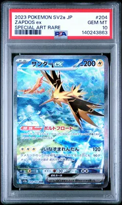 2023 POKEMON JPN SV2A-POKEMON 151 SPECIAL ART RARE #204 ZAPDOS EX PSA 10 - Image 1