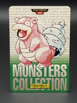 Slowbro #80 Pokemon Japanese 1996 Carddass (Green) - Image 1