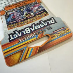 Pokemon Black & White Plasma Blast 2013 Sleeved Booster Pack Genesect Art SEALED - Image 5