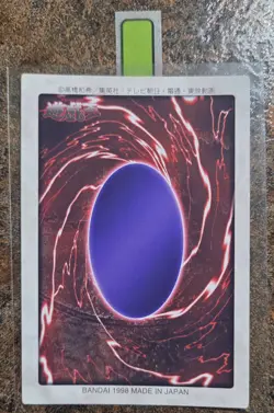 Yugioh Japanese Bandai 1998 Blue-Eyes White Dragon #9 Ultra Rare LP US SELLER - Image 2