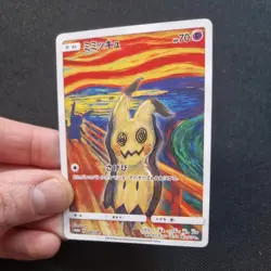 Pokemon Mimikyu Munch Art Card Full Art Promo Display Piece - Image 1