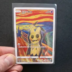 Pokemon Mimikyu Munch Art Card Full Art Promo Display Piece - Image 5