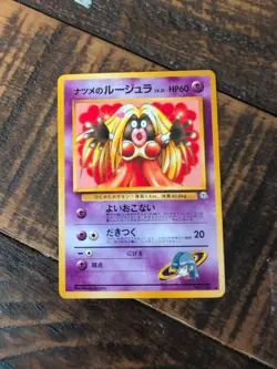 Pokemon TCG Sabrina's Jynx Gym Challenge Japanese Card #124 LP - Image 1
