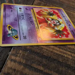 Pokemon TCG Sabrina's Jynx Gym Challenge Japanese Card #124 LP - Image 2