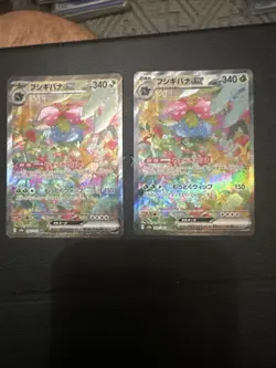 Venusaur ex 200/165 Sv2a: Pokemon Card 151 Holo (Japanese) - Image 1