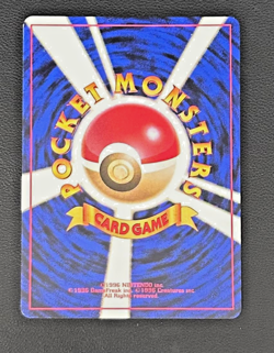 Dark Gyarados Holo SWIRL No. 130 Team Rocket - Japanese Pokemon Card - 1996 - Image 2