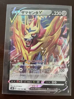 Pokemon V Lot Of 9 Cards Alt Art - Trainer Gallery - FullArt Near mint Rayquaza - Image 4