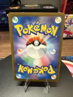 Gloom (Master Ball Pattern) SV2a: Pokemon Card 151 044/165 Holo NM - Image 2