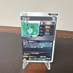 Bandai Dragon Ball Super Card Game Bulma Foil PUR SDV5-LPUR1 Japanese - Image 2