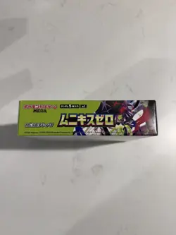 Japanese Pokemon MEGA Munikis Zero M3 Nihil Booster Box Brand New US Seller BIH - Image 2