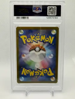 2023 POKEMON JPN SV1A-TRIPLET BEAT ART RARE #080 MAGIKARP PSA 10 - Image 2