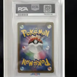 Glaceon V Eevee Heroes Pokemon Japanese Sword & Shield 077/069 PSA 10 - Image 2
