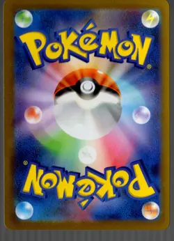 Adaman 240/172 Special Art Rare VSTAR Universe Pokemon Japanese NM - Image 2