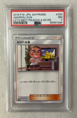 2018 POKEMON PROMO ABARERU-KUN LET´S MEET PIKACHU & EEVEE 320/SM-P PSA 7 - Image 1