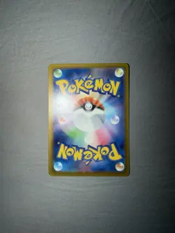 Team Rocket's Mewtwo ex 237/193 SAR M2a: Pokemon Japanese: Mega Dream Ex Holo - Image 2