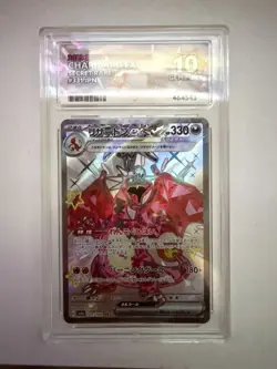 Charizard ex Shiny Treasure ex 331/190 Secret Rare Ace Grade 10 Japanese Pokemon - Image 1