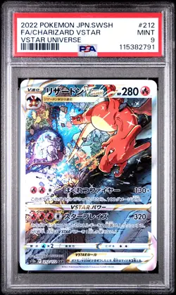2022 POKEMON JPN SWORD & SHIELD VSTAR UNIVERSE FULL ART/CHARIZARD VSTAR PSA 9 - Image 1