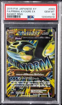 2015 POKEMON JPN XY BANDIT RING #093 FULL ART/PRIMAL KYOGRE EX PSA 10 - Image 1