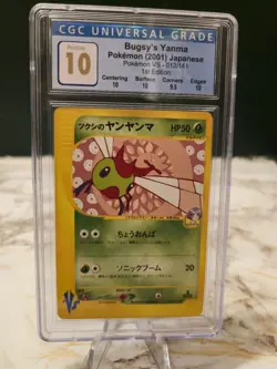 CGC 10 PRISTINE Bugsy's Yanma 012/141 1st Edition VS Pokemon Japanese 🔥 - Image 1
