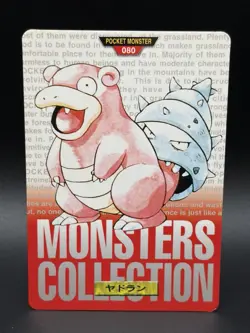 Pokemon 1996 Carddass Slowbro No.80 Bandai Pocket Monsters Red - Image 1