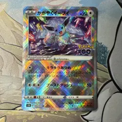 Pokemon TCG Radiant Eevee 055/071 Japanese Pokemon Go S10b NM - Image 1