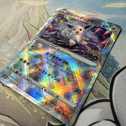 Pokemon TCG Radiant Eevee 055/071 Japanese Pokemon Go S10b NM - Image 2