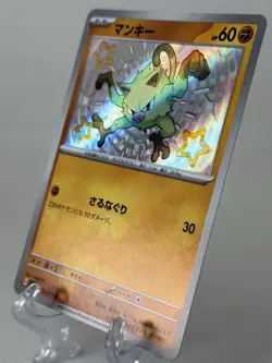Mankey S Shiny Treasure ex 276/190 Pokemon sv4a Japanese US SELLER NM * - Image 1