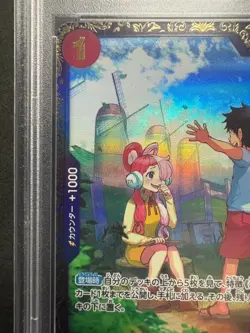 PSA 10 Uta R OP09-002 Flagship Battle PROMO Japanese Parallel One Piece Card - Image 3